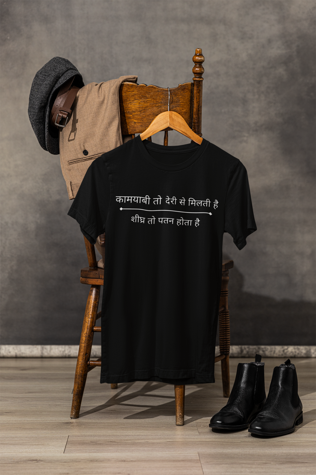 Kamyabi Ki Race Ka "Asli Khiladi" - Savage T-Shirt