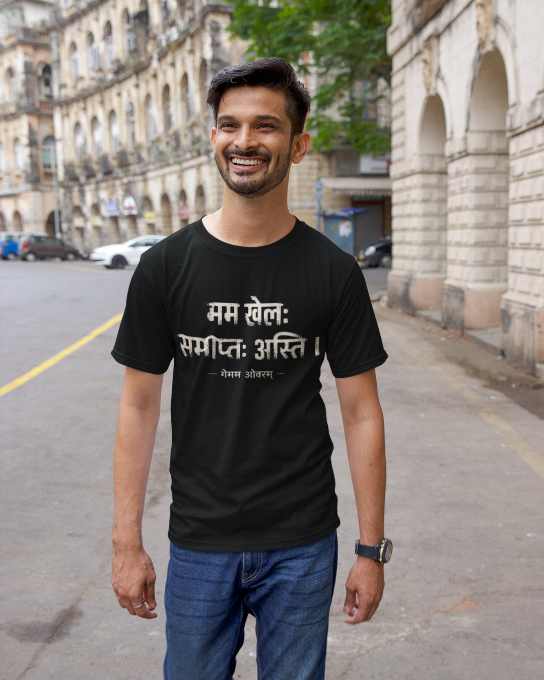 Mam Khel Samapt Asti - The Ultimate 'Social Battery' T-Shirt