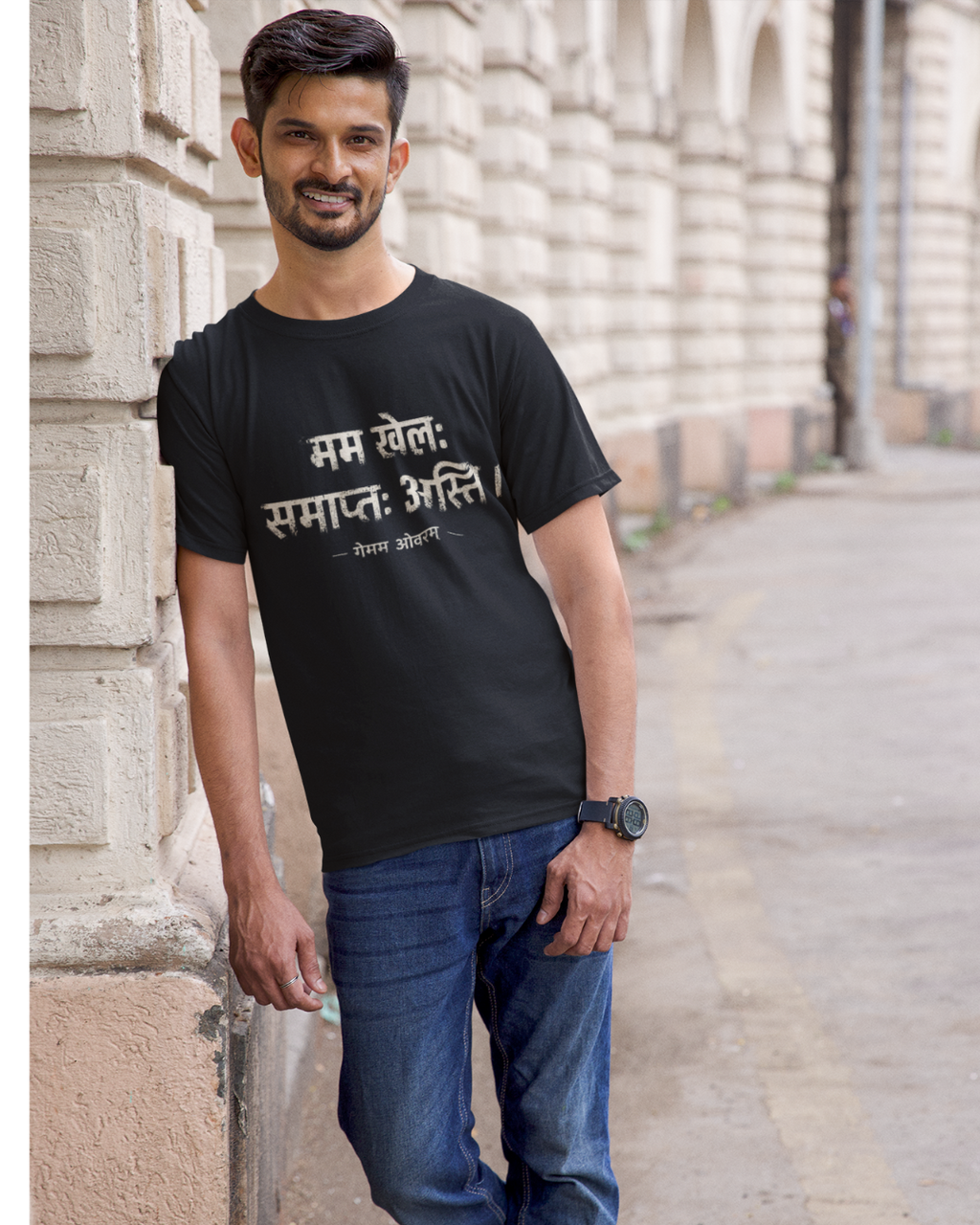 Mam Khel Samapt Asti - The Ultimate 'Social Battery' T-Shirt