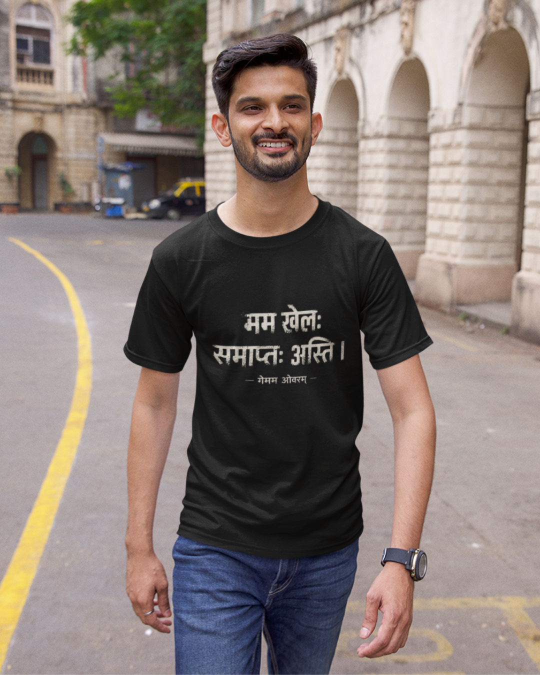 Mam Khel Samapt Asti - The Ultimate 'Social Battery' T-Shirt