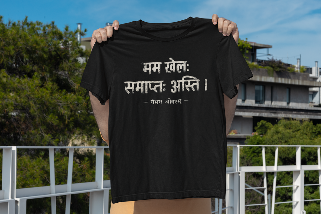 Mam Khel Samapt Asti - The Ultimate 'Social Battery' T-Shirt