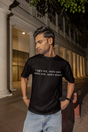 Lavnen Bhojyam - The Iconin Meme T-Shirt