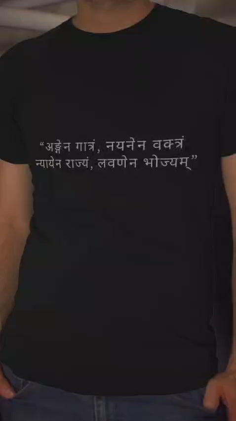 Lavnen Bhojyam - The Iconin Meme T-Shirt