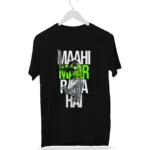 Maahi Maar Raha Hai T-Shirt Bottle Green