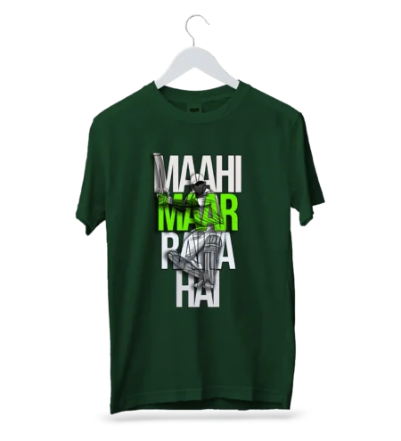 Maahi Maar Raha Hai T-Shirt Bottle Green